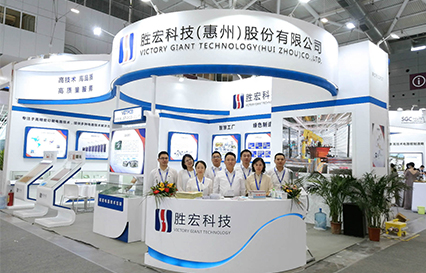 og视讯科技精彩亮相深圳国际会展中心