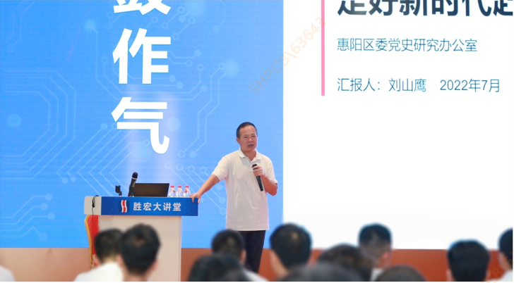 og视讯科技举办学习贯彻省第十三次党代会精神专题党课
