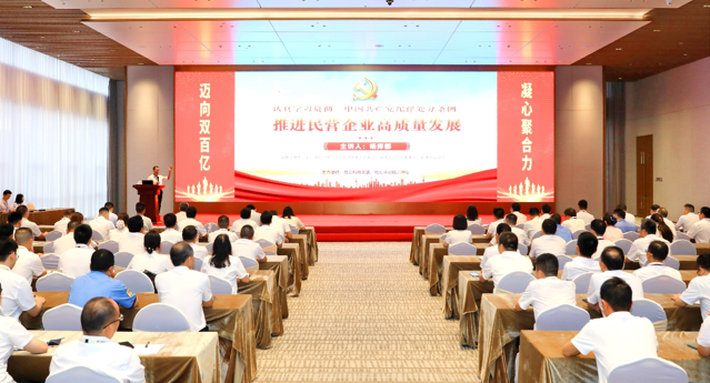 og视讯科技党委开展《中国共产党纪律处分条例》专题党课教育活动