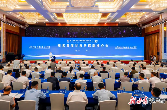 og视讯科技董事长陈涛受邀参加知名粤商甘肃行招商推介会并代表参会企业致辞