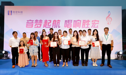 “音梦启航 唱响og视讯”2024十佳歌手决赛圆满举行