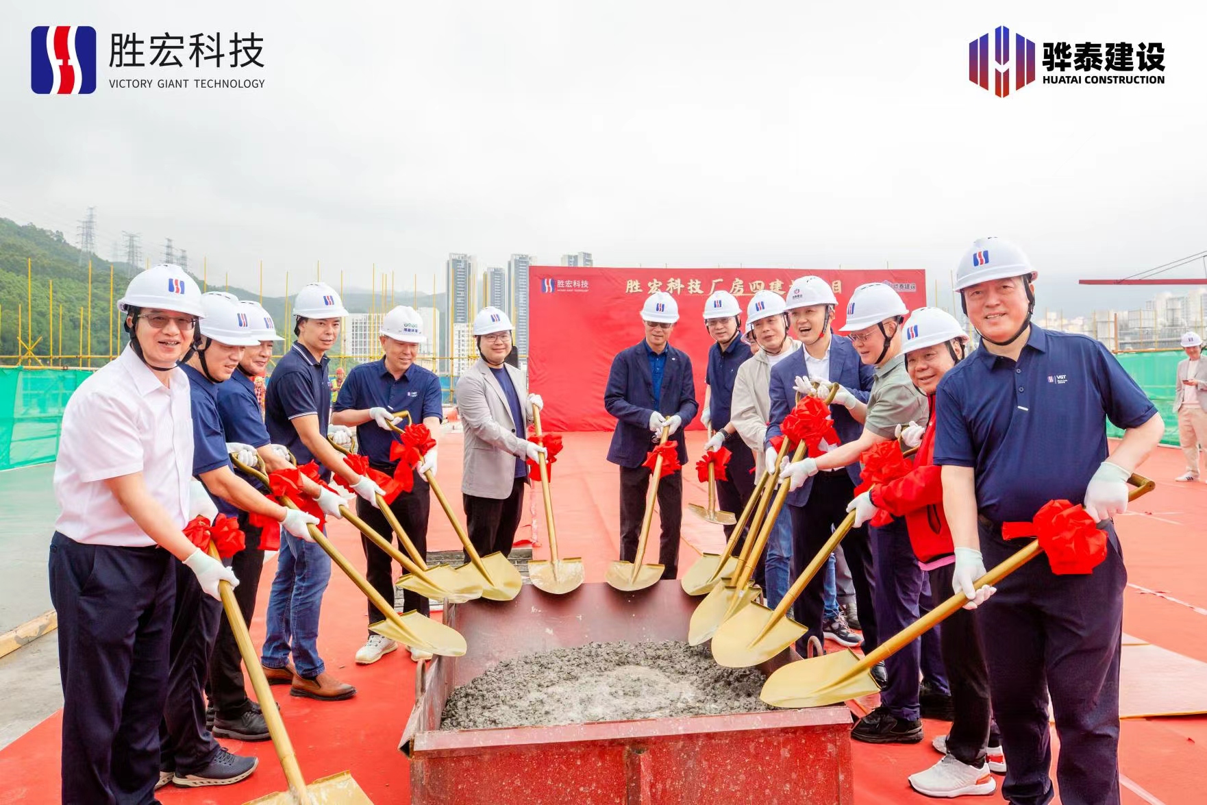 乘势而上 喜封金顶|og视讯科技厂房四封顶仪式圆满举行！
